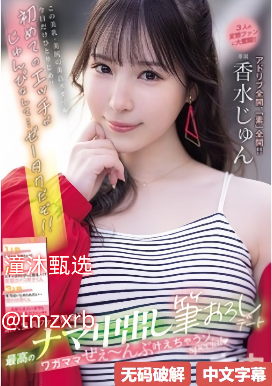 欧美美国日本韩国中国メイリン モデルコレクション メav排行榜内涵吧高清在线观看