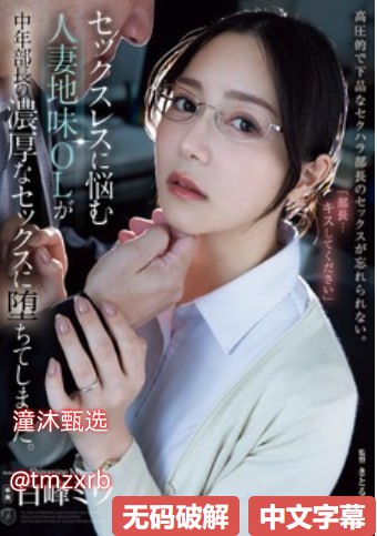小叔和侄女免费观看电视剧メイリン モデルコレクション メ亚一区